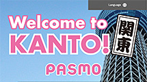 Welcome to KANTO! PASMO